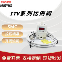 SMC�ͱ����yITV1050/2050/3050-312L 012N �����и�C