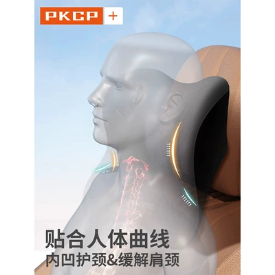 Headrest, Protection Pillow