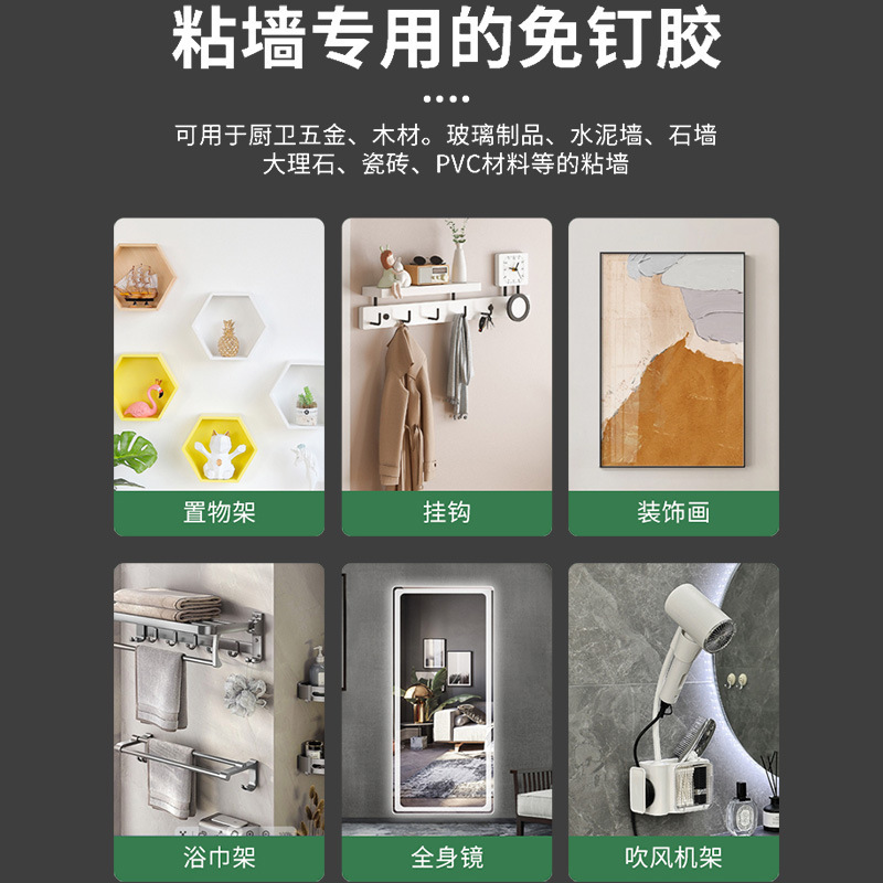 Feifanli 爪なし接着剤収納ラック壁接着剤パンチングフリー接着剤接着剤代替爪接着剤壁接着剤爪なし接着剤強力な接着剤|undefined
