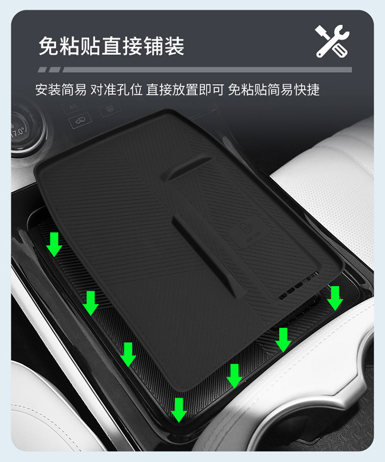 Suitable for Jietu Shanhai L7 Silicone Wireless Charging Pad, Center Console Protection Anti-Slip Mat, Modification Accessories, Interior Supplies