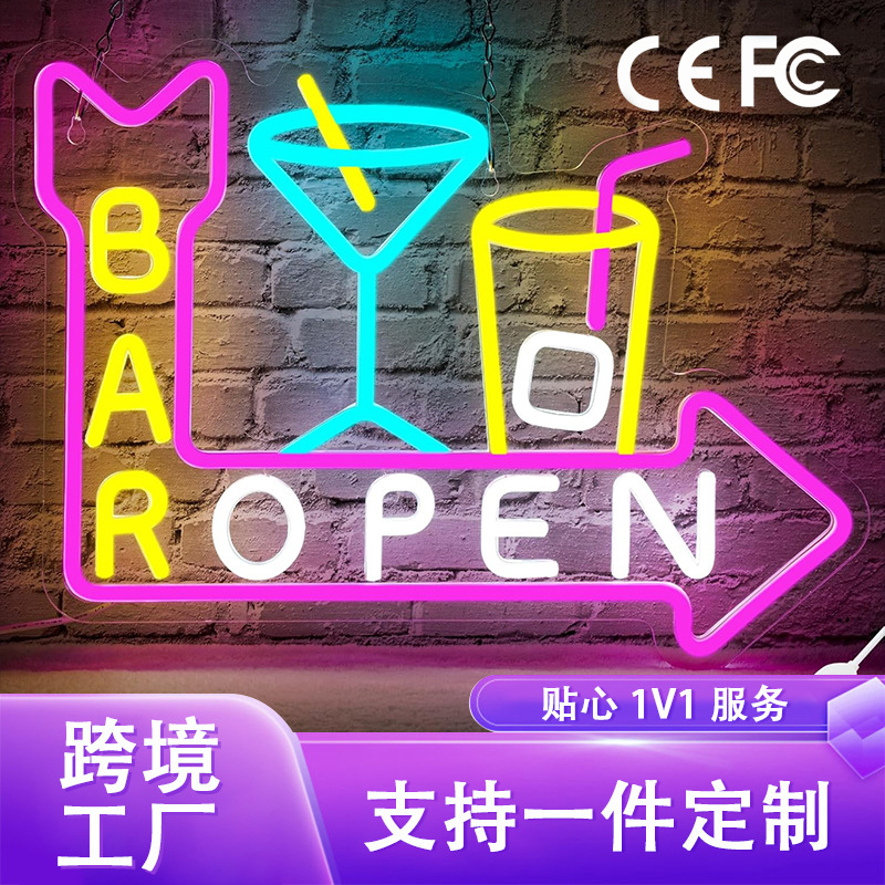跨境爆款霓虹灯酒吧OPEN啤酒LED光源发光造型源头工厂批发