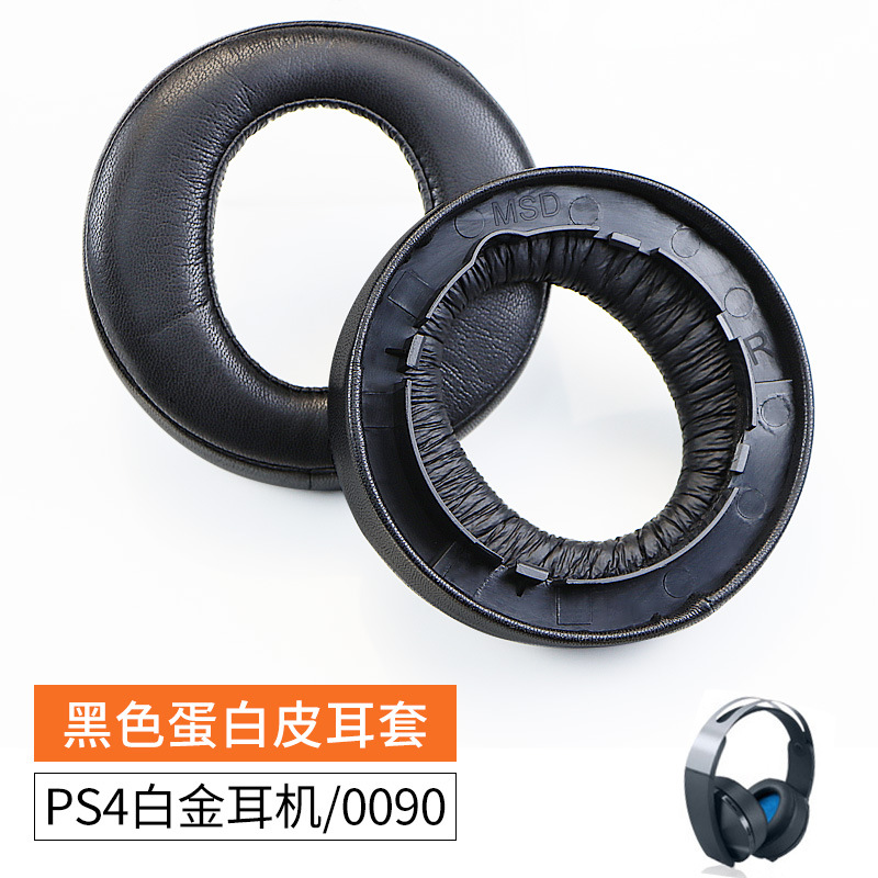 Adecuado para Sony auriculares de oro CECHYA0083 0090 auriculares esponja cubierta PS4 misterioso mar área orejeras auricular cubierta