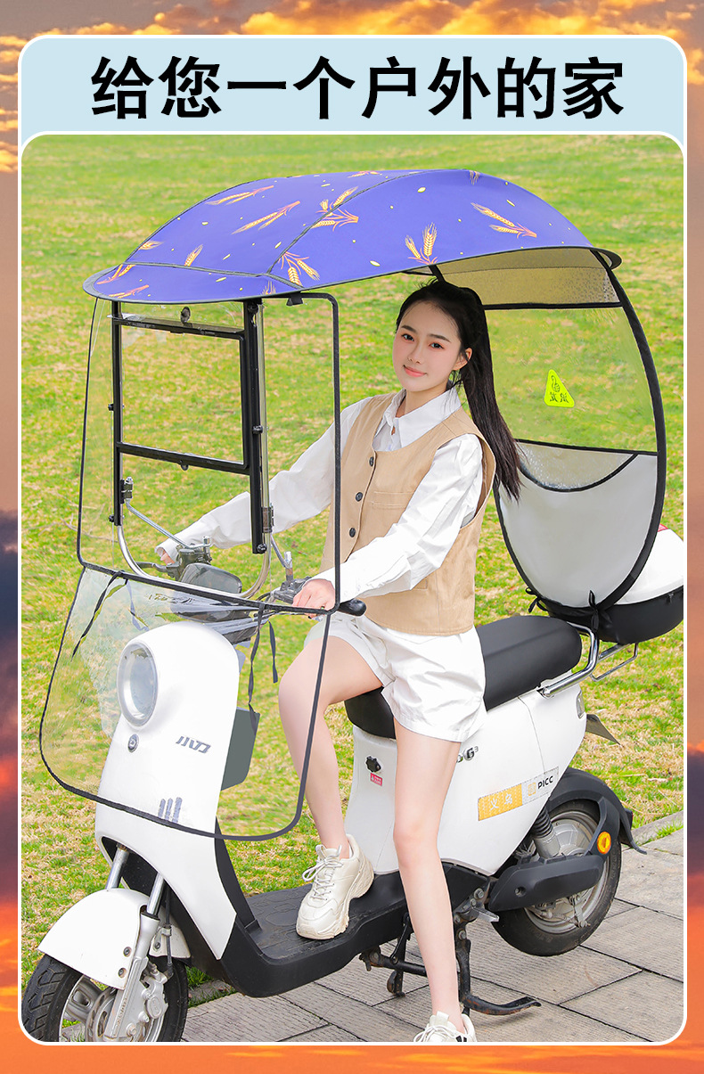 New Model Electric Vehicle Canopy, Windproof and Rainproof Sunshade Umbrella for Electric Motorcycles, Three-Wheel Sunshade Canopy with Sliding Window