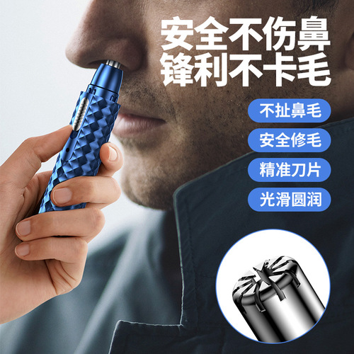 New Electric Nose Hair Trimmer Wholesale Dual-charge Nose Hair Cutter Shaver Unisex Nose Hair Clip