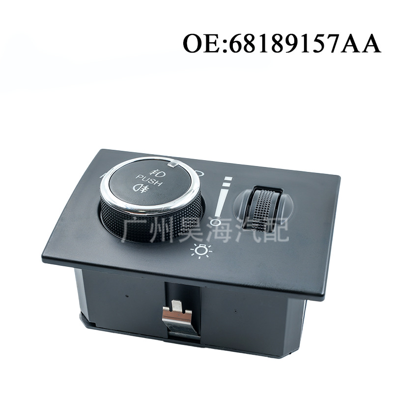 68189157AA is suitable for Dodge Challenger Chrysler 300 headlight switch high beam switch