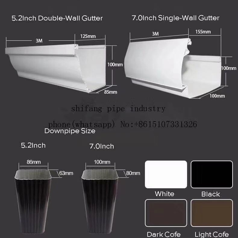 双壁pvc天沟成品檐沟屋檐雨水槽落水管别墅落水材料耐老化下水管
