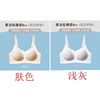 [1/2/3 of the piece] Bingshi underwear female Bo Mei back tubement gathers big breasts to show small jelly soft support and buckle