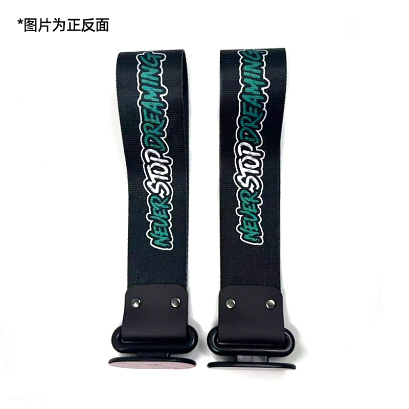 Trailer rope/net/strap — Qìchē Buckle Tow Strap - neverstopdreaming
