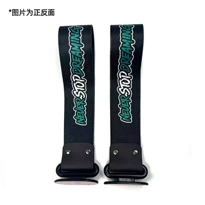 Trailer rope/net/strap — Car modification digital printing paste - neverstopdreaming