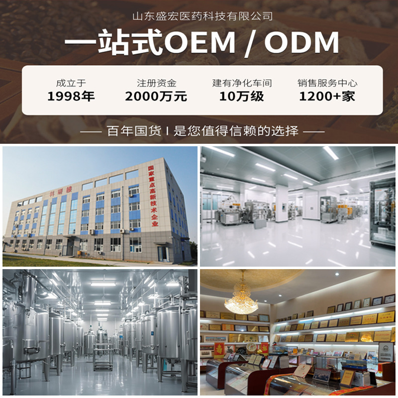 生姜何首乌养发液防断发护发育液头发控油草本养发液头发精华水|undefined