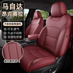 Mazda 3 Axela car seat covers, special for 2014-2025 models, all-season perforated genuine leather full-cover seat covers