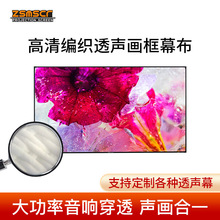 0.9CM ��խ߅ͶӰĻ�����w����͸�ڒ�������ó������ͥӰ����