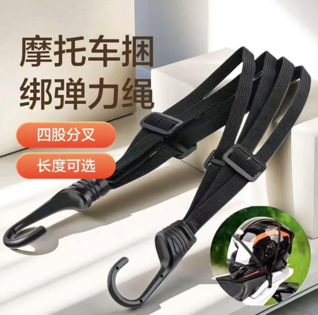 Elastic rope for electric vehicle, rear seat fixing strap, elastic band for helmet and luggage
