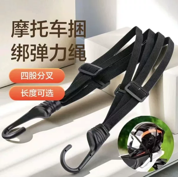 Elastic rope for electric vehicle, rear seat fixing strap, elastic band for helmet and luggage
