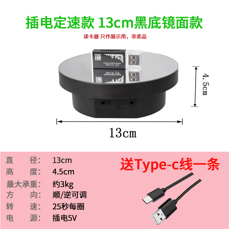 13cm 25 segundos enchufado un círculo de espejo negro