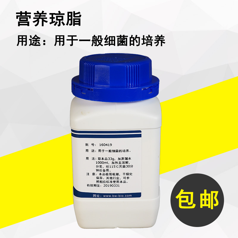 �Ϻ���΢Ӫ����֬������NAʵ����΢�����Լ�ϸ�������øɷ�������