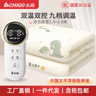 Zhigao Electric Blanket Double Electric Mattress Electric Blanket Home Dormitory Mite Removal Home Dual Control Intelligent Timing Power-off Protection