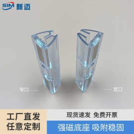 磁性kt板支撑架药店分类牌超市货架促销广告牌夹子亚克力磁吸底座