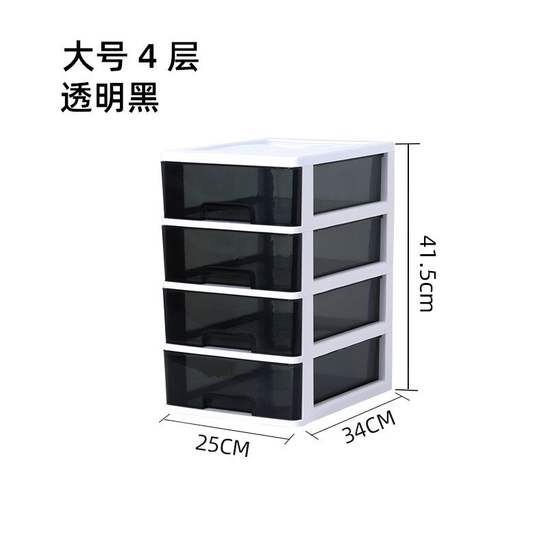 대형 4단 [흰색 선반 + 검정색 투명 서랍]으로 A4 용지 수납 가능