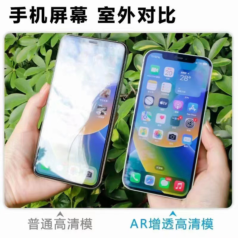 Mobile phone
