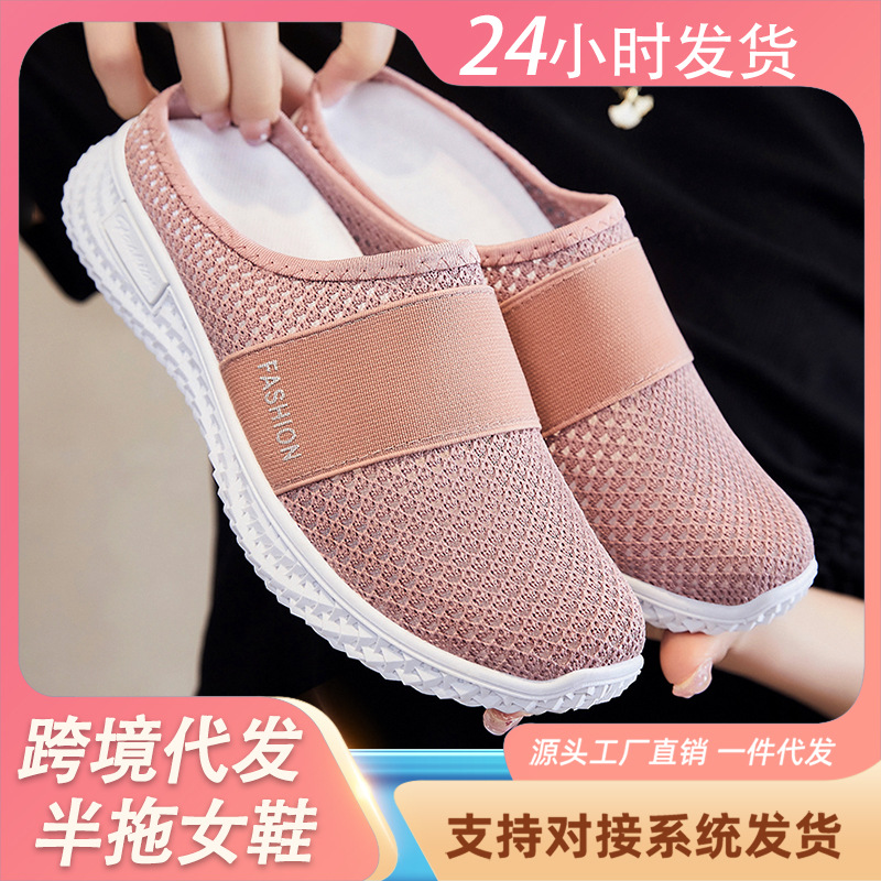 Zapatillas al aire libre de mujer de suela gruesa Comercio exterior transfronterizo zapatos de mujer al por mayor Zapatillas transpirables de Mujer Zapatos de una sola capa zapatos casuales para mujer