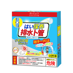 台所トイレ下水道消臭発泡シートは、異臭防臭反味配管消臭剤を強力に溶解した