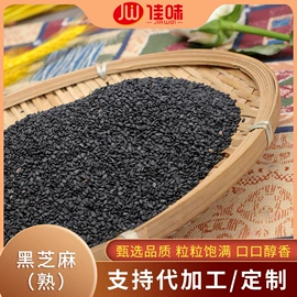 花生;生花生;芝麻