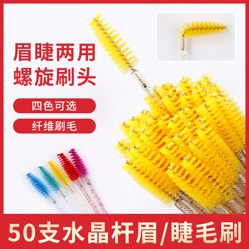 Nuevo cepillo de pestañas de cristal cepillo de cejas de pestañas espiral cepillo de cejas multicolor mini peine maquillaje maquillaje belleza