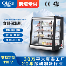 便利店饮料冷藏柜商用保温柜加热柜炸鸡展示柜汉堡蛋挞陈列柜