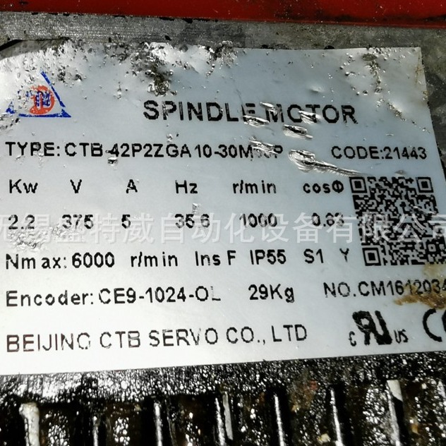 全新原装 CTB-42P2ZGA10-30M  超同步CTB 主轴伺服电机 2.2KW