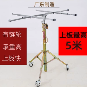 Weili Mei маленький потолочный гипсовый местоположение Link Light Light Condiening Cabinet Raiders подъемник