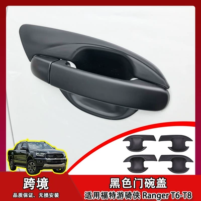 Suitable for Ford Portal Wrist