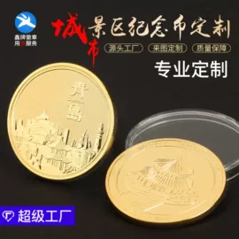金属工艺品;徽章;奖牌