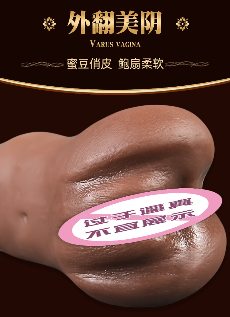 Jiuai Manual Male Masturbator Cup with TPE Inverted Mold Design, Brown — detail image 5