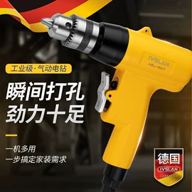 压缩设备;气动打磨机;电焊机