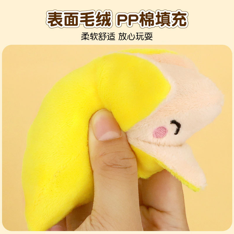 黄色水果香蕉狗玩具毛绒发声BB器宠物狗狗猫咪玩具猫用品批发##|undefined