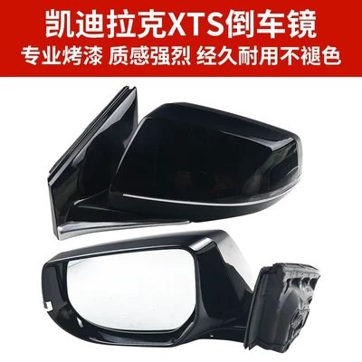 Rear mirror/rearview mirror assembly right folding mirror