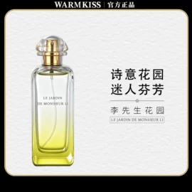 女士香水;男士香水;中性香水