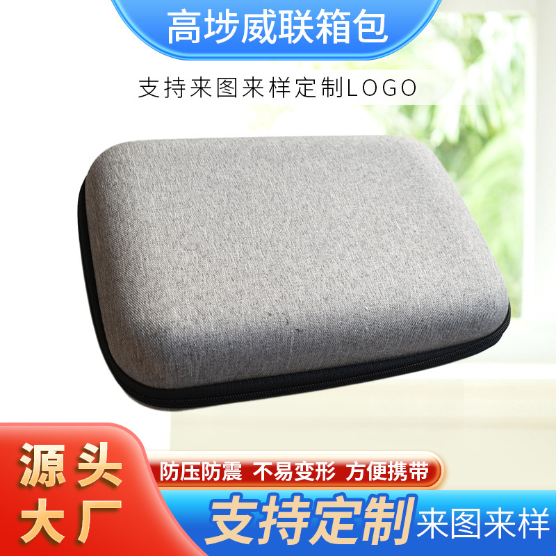 eva packaging box earphone bag 2.5 inch mobile hard disk box earphone storage box data cable storage box eva bag