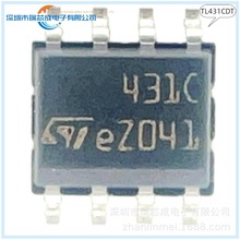 TL431CDT SOP-8 电压基准芯片 电源管理 100%原装正品芯片 431C