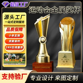 金属工艺品;奖杯;纪念盘