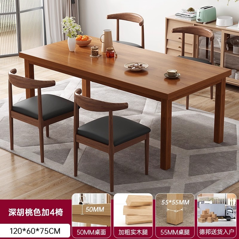 Mesa de comedor casera de piernas de madera sólida mesa de comedor estilo medieval simple mesa de comedor rectangular mesa de té sala de estar mesa de comedor combinación de sillas