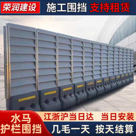 水马交通设施百叶围挡 高速公路道路隔离围挡