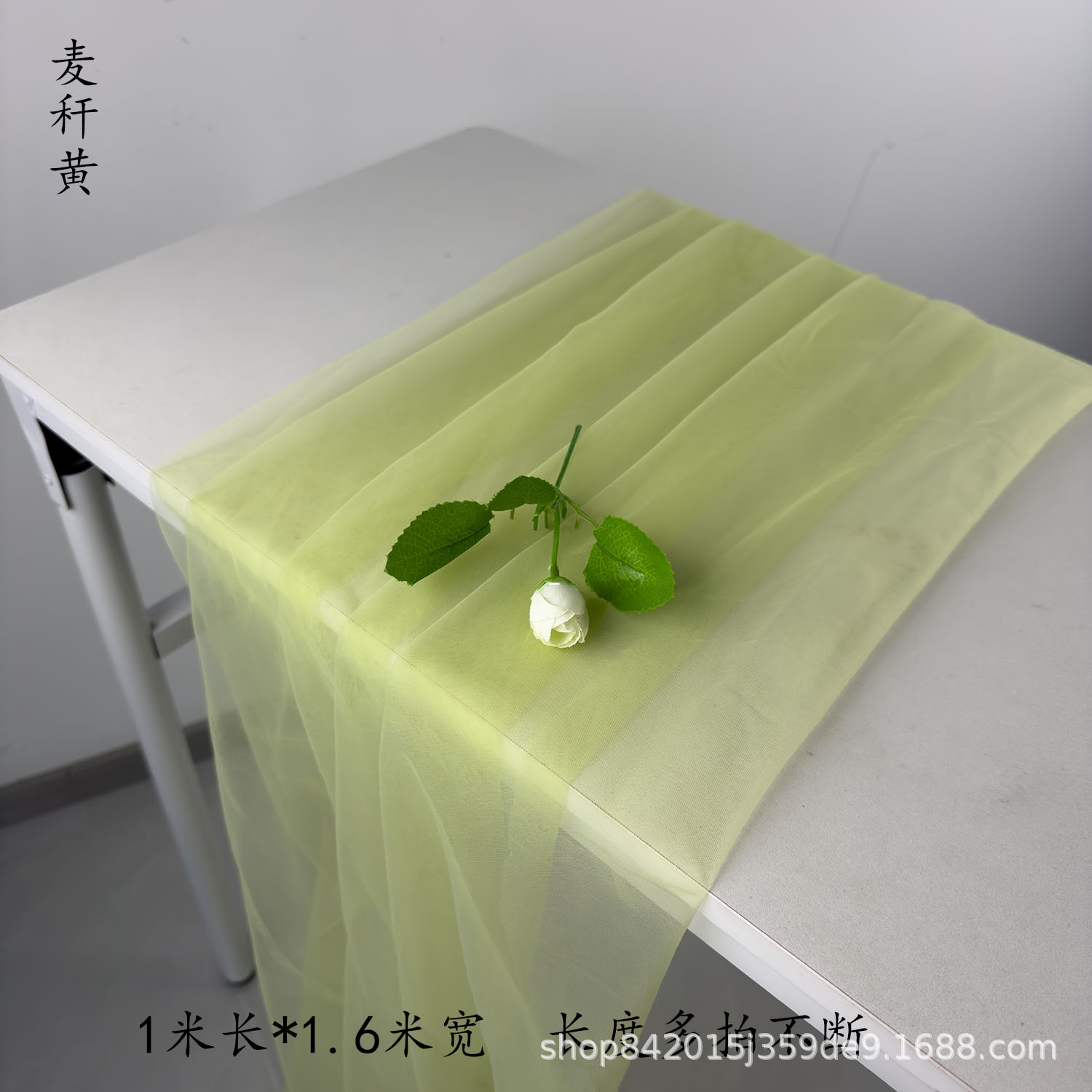 Jardín de infantes de niebla de Mori, tela de malla verde, cortina de tela, decoración de boda, tela de fondo