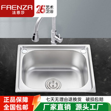 ��?��ɯ���ÆβۏN������һ�w���z304���P�ϴ����С�ߴ�ˮ��ϴ