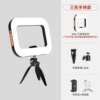 Handheld table fill light, tripod, set