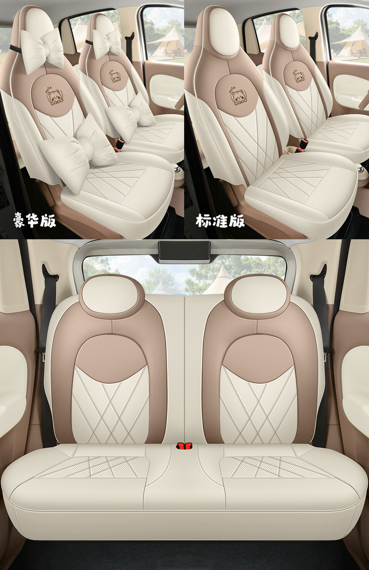 Specially Designed for the 2025 Wuling Hongguang Mini Ev Four-Door Version, Fourth-Generation Seat Covers, Full Coverage, All-Season Seat Cushions and Seat Covers