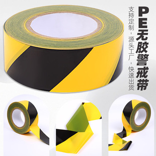 ���|PE�o�z���侀�ǌӸ��x��ͨ��ȫ��ʾ���f�}���b��䎧���l