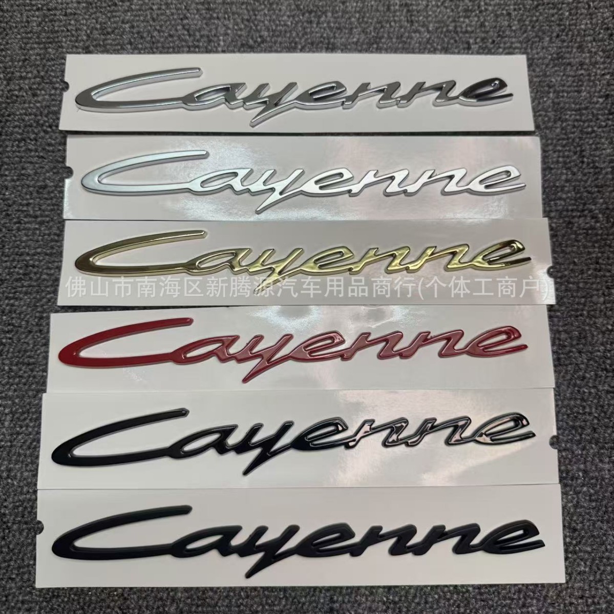 Porsche Cayenne və Panamera üçün arxa emblem nişanı