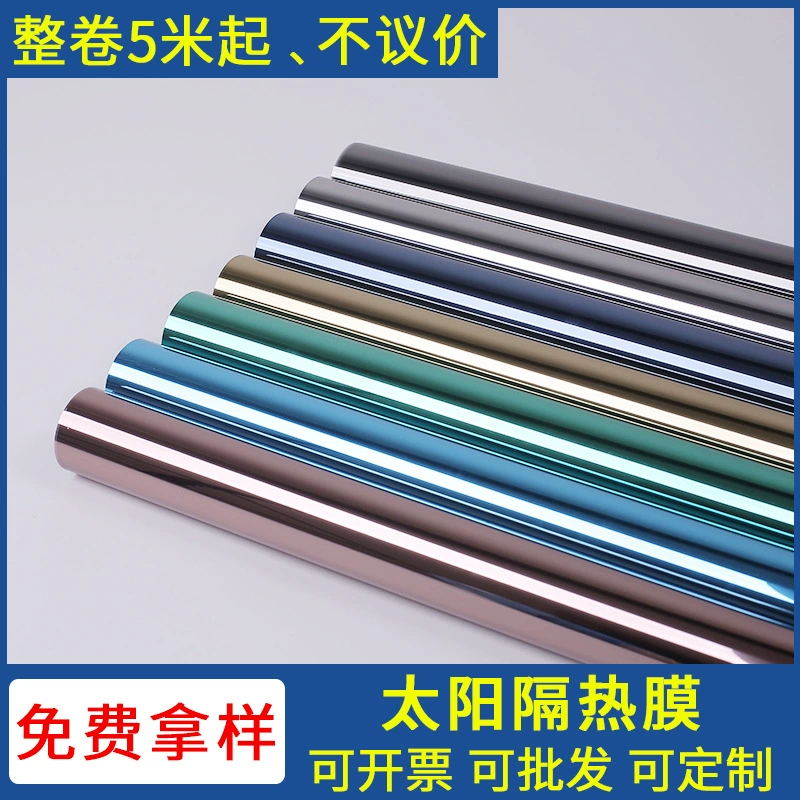 Строительная Инженерная стеклянная пленка Бытовая оконная наклейка солнцезащитный крем Солнцезащитная Солнечная изоляционная пленка производители односторонней перспективной пленки